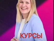 Лиза Васина Астролог Волгоград