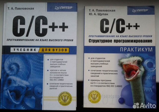 Создание сайта скачать учебник