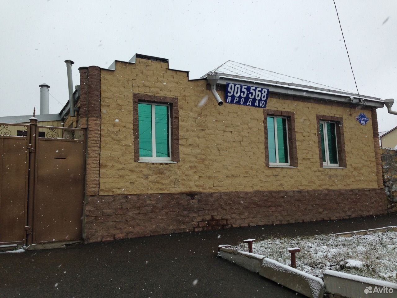 Дом в Ставрополе на улице Серова