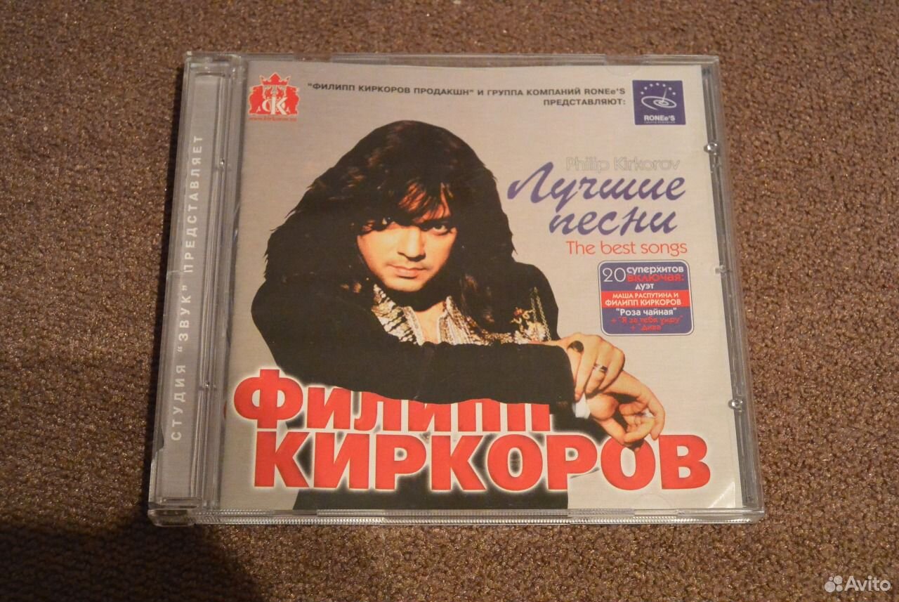 Киркоров лучшие песни