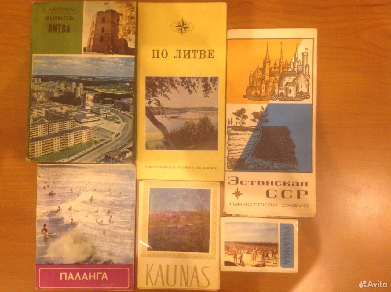 Литва книга. Литва книга