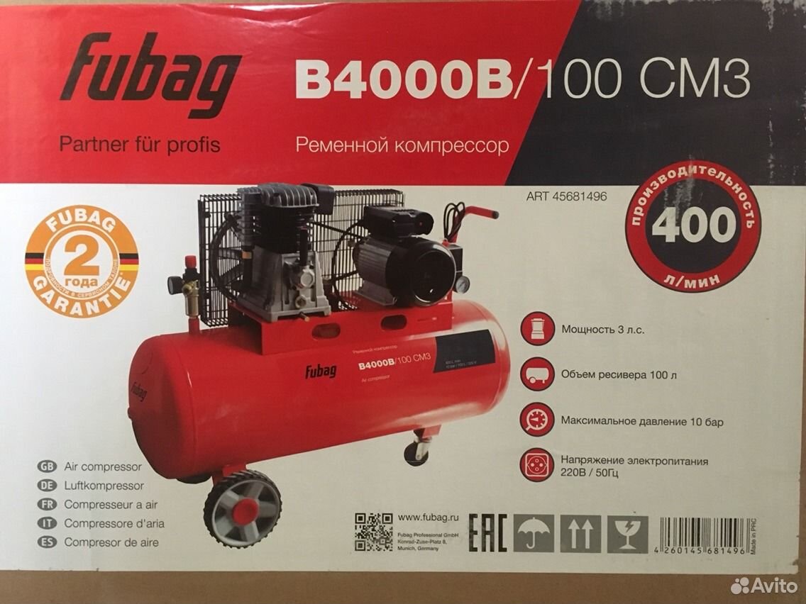 Fubag b4000b 100 см3. Fubag b4000b/50 см3. Fubag b4000b/100 cm3.