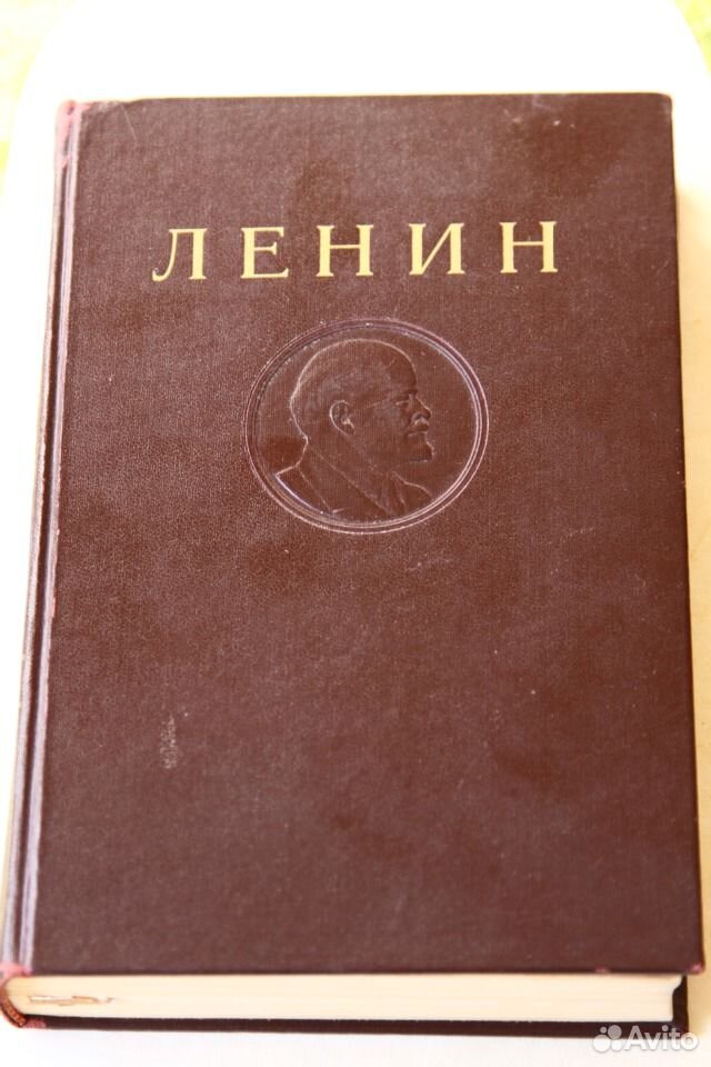 2 тома ленина. Собрание сочинений в. и. Ленина в 35 томах. Ленин том 41 полное собрание сочинений. Ленин собрание сочинений 1941 Озон.