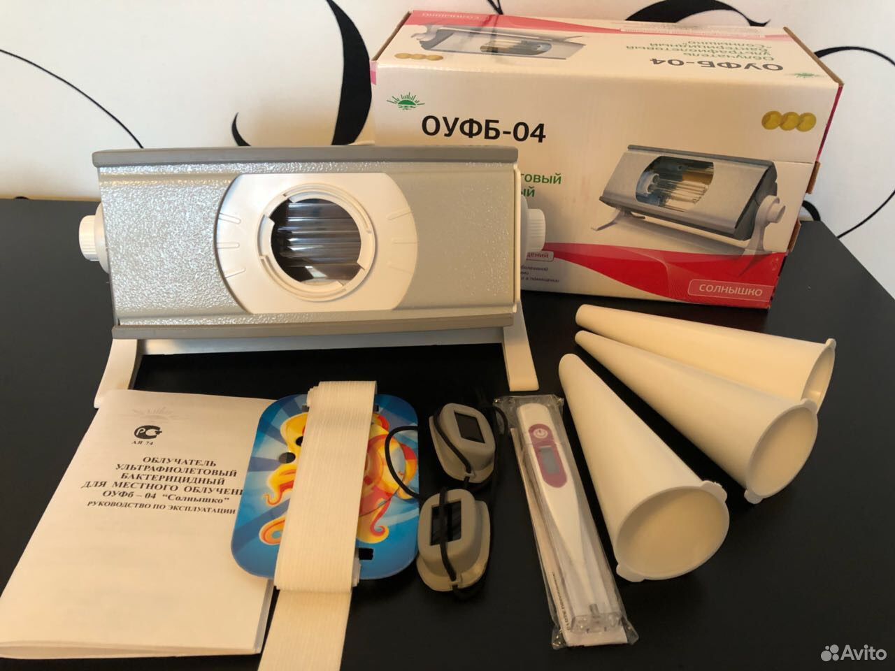 Уфо Солнышко Купить