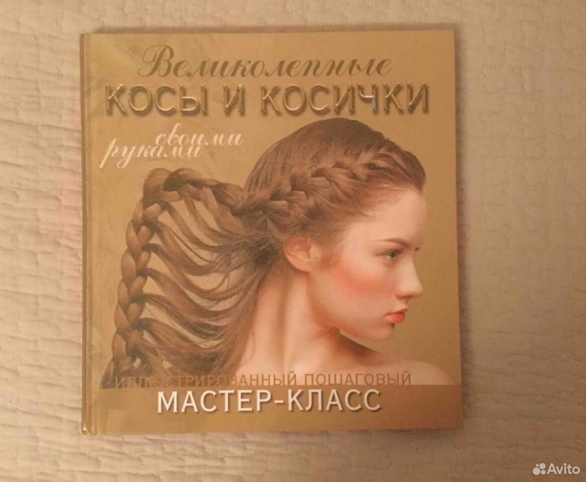 Лучшие косы и косички своими руками марина уколова