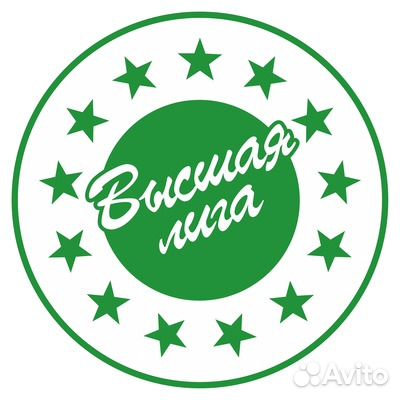 Магазин Высшая Лига Часы Работы