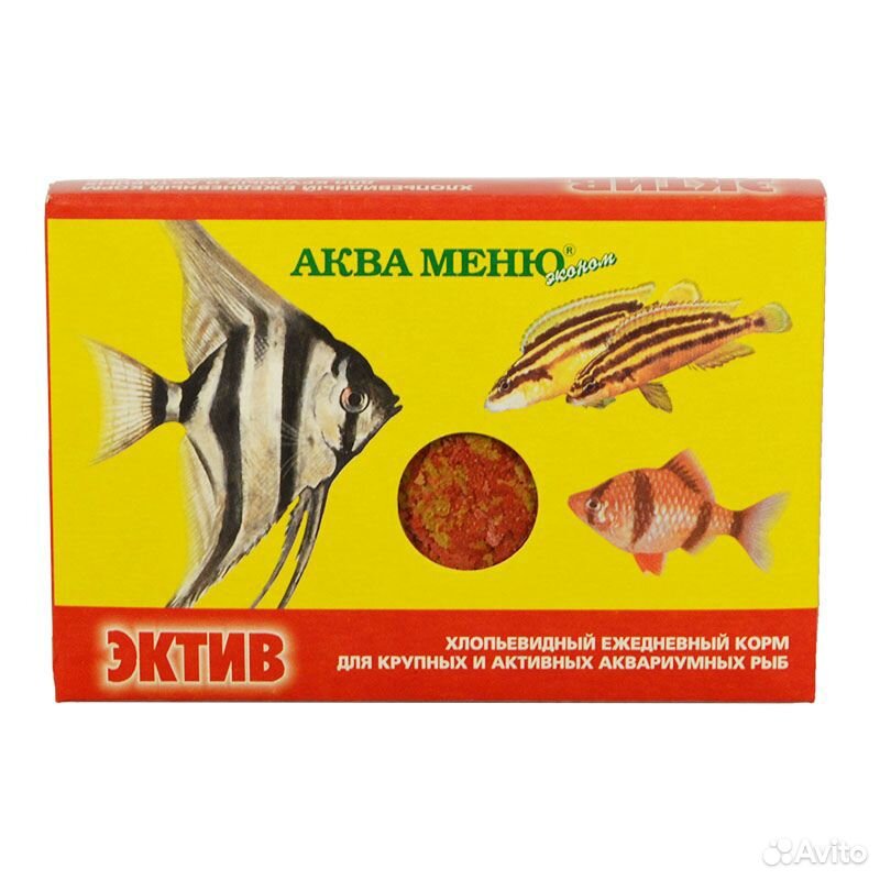 Корм для рыбок купить на Зозу.ру - фотография № 10