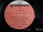 Greenpeace 2 LP объявление продам