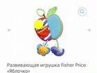 Игрушка fisher price яблочко оригинал объявление продам