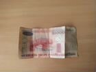 Беларуская банкнота объявление продам