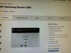 Мфу SAMSUNG xpress C480 объявление продам
