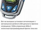 Пантера lx 320 инструкция