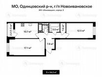 Бульвар эйнштейна индекс. Новоивановское бульвар Эйнштейна 3. Эйнштейна 2 Новоивановское. Бульвар Эйнштейна 3 ЖК инновация планировка. Бульвар Эйнштейна 3 планировка.