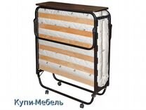 Купить Раскладушку В Анапе Магазин Купить Раскладушку В Анапе Магазин