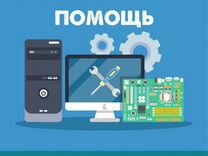 Ремонт Ноутбуков В Химках Недорого