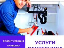 Мастер Сантехник Верхняя Пышма Магазин Мастер Сантехник Верхняя Пышма Магазин