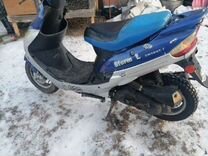 Мопеды В Омске Б У Купить