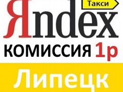 частные объявления г.щелкино продажа катеров
