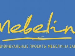Авито работа новомосковск свежие вакансии строительство дать объявление о продаже нежилой недвижимости в ивановской области
