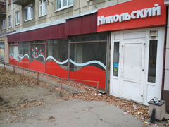 Купить Комнату Рязань Советской Армии