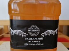 Мёд липовый, Кугарчинский район, очень вкусный
