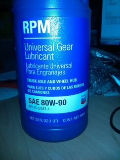 Chevron RPM Universal Gear Lubricant 80W90