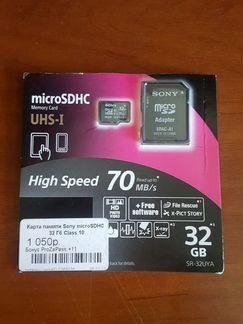 MicroSD 32 gb