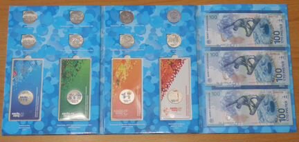 Полный набор монет и банкнот Сочи-4+3+4+3