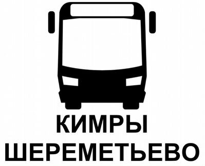 Водитель Автобуса (Категория D)