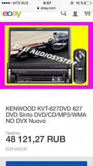 Kenwood kvt 627 DVD