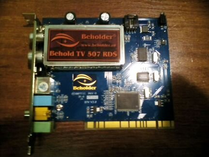 Behold TV 507 RDS