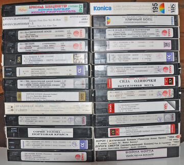 VHS video Film 22