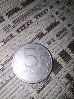 5-и рублёвая монета 1997 года. Также рубль 1998 го