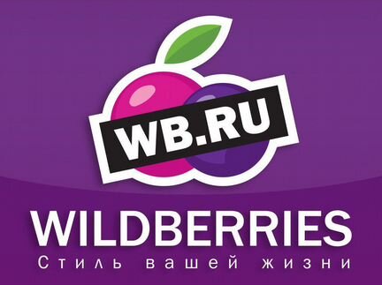 Менеджер по работе с клиентами wildberries