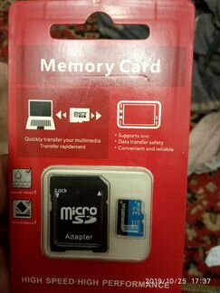 Карта памяти MicroSD 32 Гб