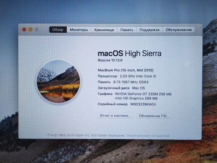 Apple Macbook pro A1286 mid 2010