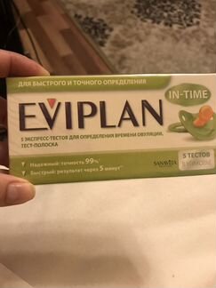 Eviplan тест на овуляцию