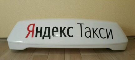 Лайтбокс Яндекс