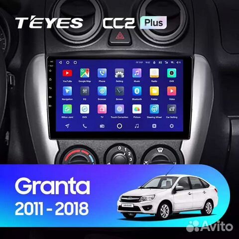 LADA Granta Teyes CC2L Plus автомагнитола