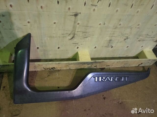 Накладка пластик молдинг двери Форд Транзит