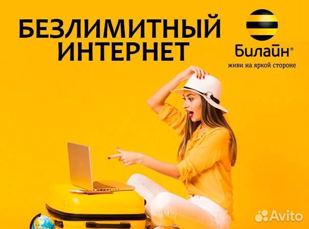 Ноутбук Купить Недорого Авито Ульяновск