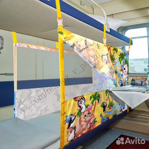 Манеж в поезд для путешествий