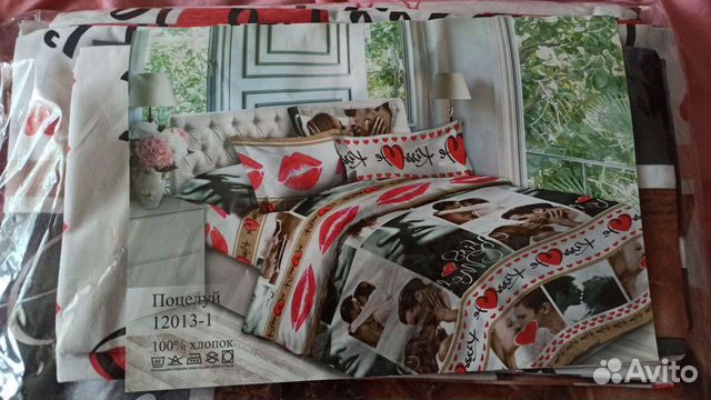 Белье постельное