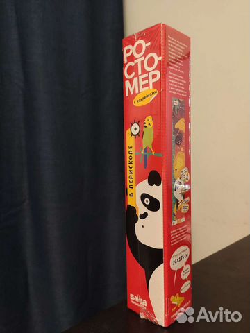 Ростомер перископ