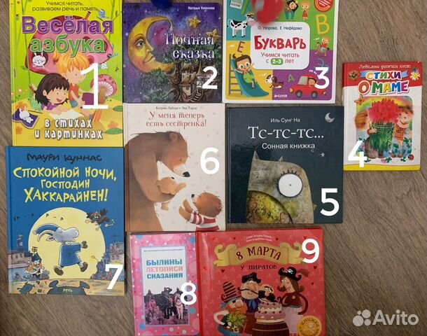 Детские книги, цена в описании