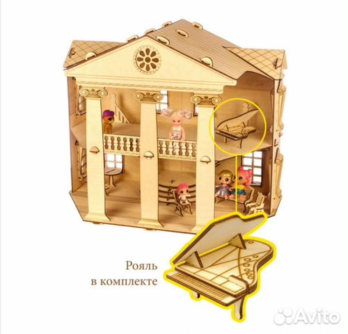 Кукольный деревянный домик для кукол