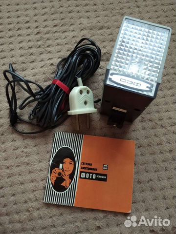 Сетевая Электронная Фотовспышка сэф