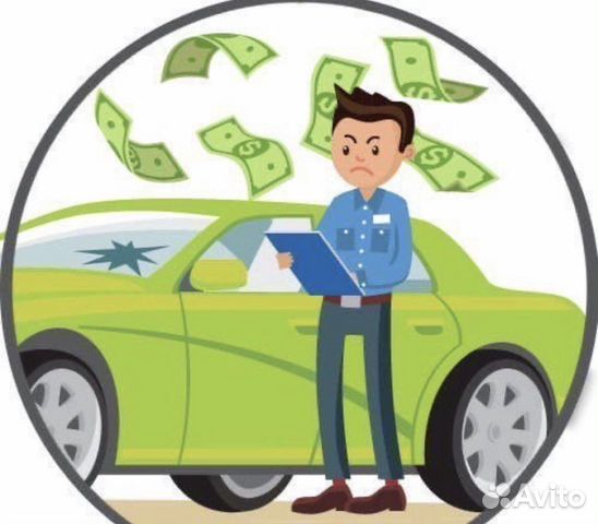 Выкуп автомобилей автовыкуп авто, битые