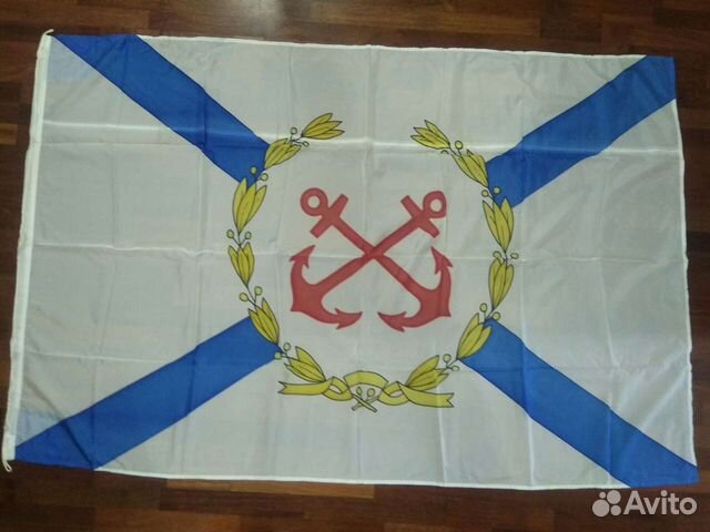 Флаг Военно Морского Флота России Фото
