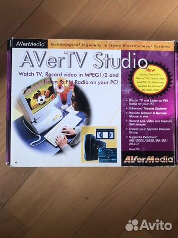 Avertvstudio